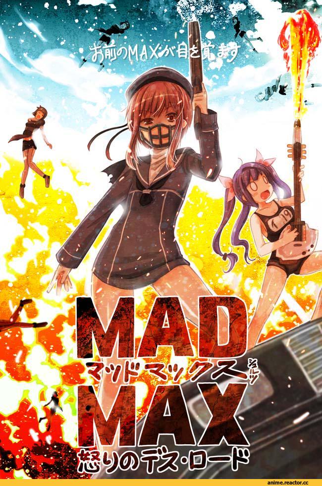 Z3 Max Schultz (Kantai Collection), Kantai Collection, I-19, Myoukou, Mad Max, фильмы, crossover, Anime Art, utsurogi angu, Anime