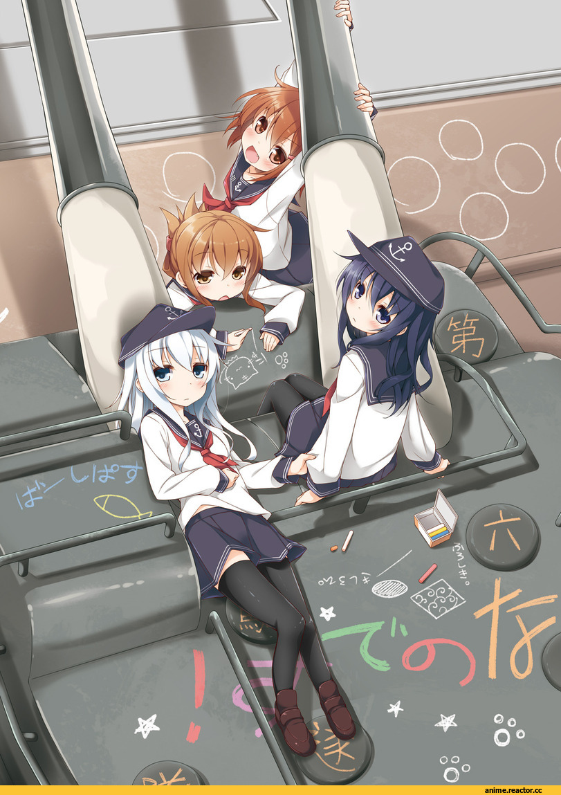 Anime Art, yume no owari, Kantai Collection, Hibiki (Kantai Collection), Akatsuki, ikazuchi (kantai collection), Inazuma (Kantai Collection), Anime