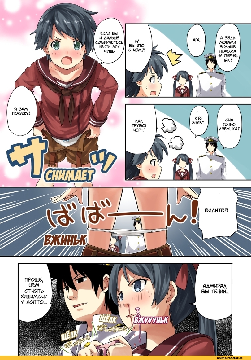 Кантай комиксы, Anime Комиксы, перевел сам, arai harumaki (artist), Admiral (Kantai Collection), Kantai Collection, Mikuma (Kantai Collection), Mogami (Kantai Collection), нищий переводчик, Anime