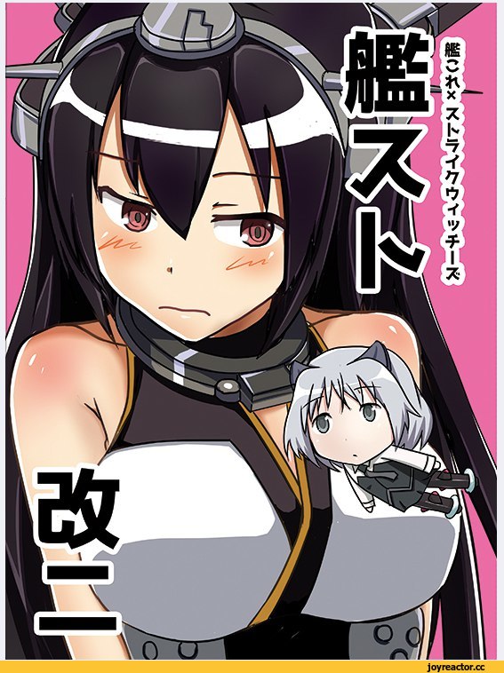 Sanya V. Litvyak, Strike Witches, Nagato (Kantai Collection), Kantai Collection, nekomimi, Animal Ears, Anime