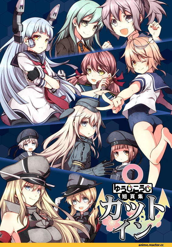 Akashi (Kantai Collection), Aoba (Kantai Collection), Bismarck (Kantai Collection), i-58 (kantai collection), Murakumo (Kantai Collection), Prinz Eugen (Kantai Collection), Suzuya (Kantai Collection), U-511 (Kantai Collection), Z1 Leberecht Maass (Kantai Collection), Z3 Max Schultz (Kantai Collection), Anime, Kantai Collection, kouji (campus life)