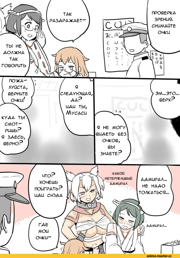 Кантай комиксы, Anime Комиксы, kireinamo (artist), Admiral (Kantai Collection), Kantai Collection, Kirishima (Kantai Collection), Musashi (Kantai Collection), Mochizuki (Kantai Collection), Anime