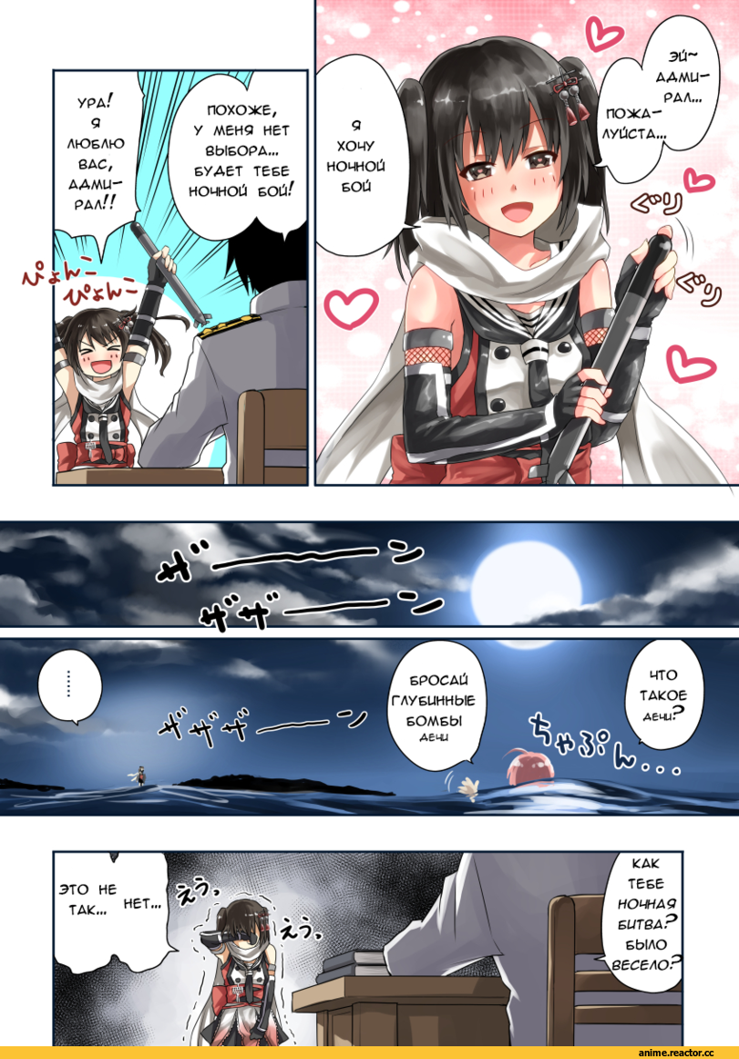 Кантай комиксы, Anime Комиксы, arai harumaki (artist), Admiral (Kantai Collection), Kantai Collection, Sendai (Kantai Collection), i-58 (kantai collection), Anime