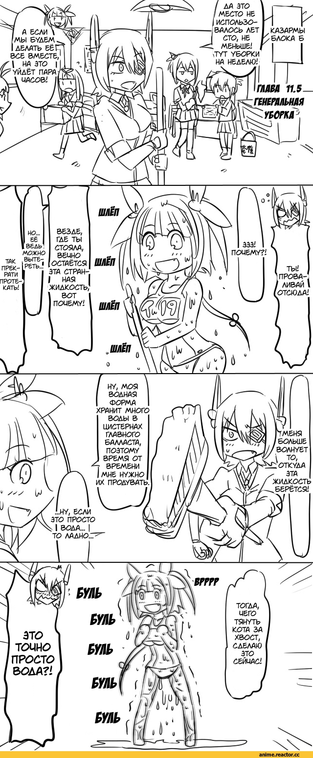 Кантай комиксы, перевел сам, манга, tonda (artist), i-19 (kantai collection), Inazuma (Kantai Collection), Naka (Kantai Collection), Shiranui (Kantai Collection), tenryuu (kantai collection), yuudachi (kantai collection), Anime, Kantai Collection, Anime Комиксы