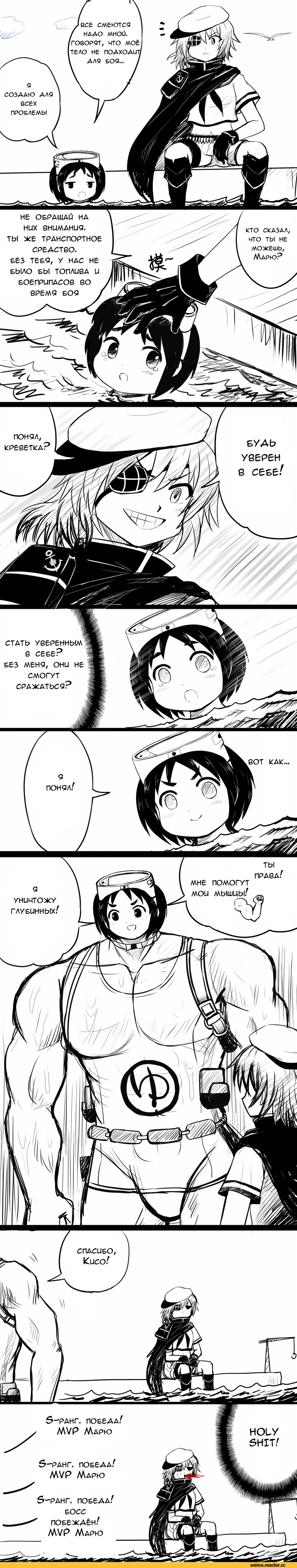 Кантай комиксы, Anime Комиксы, Kiso, Kantai Collection, Maru-yu, Anime