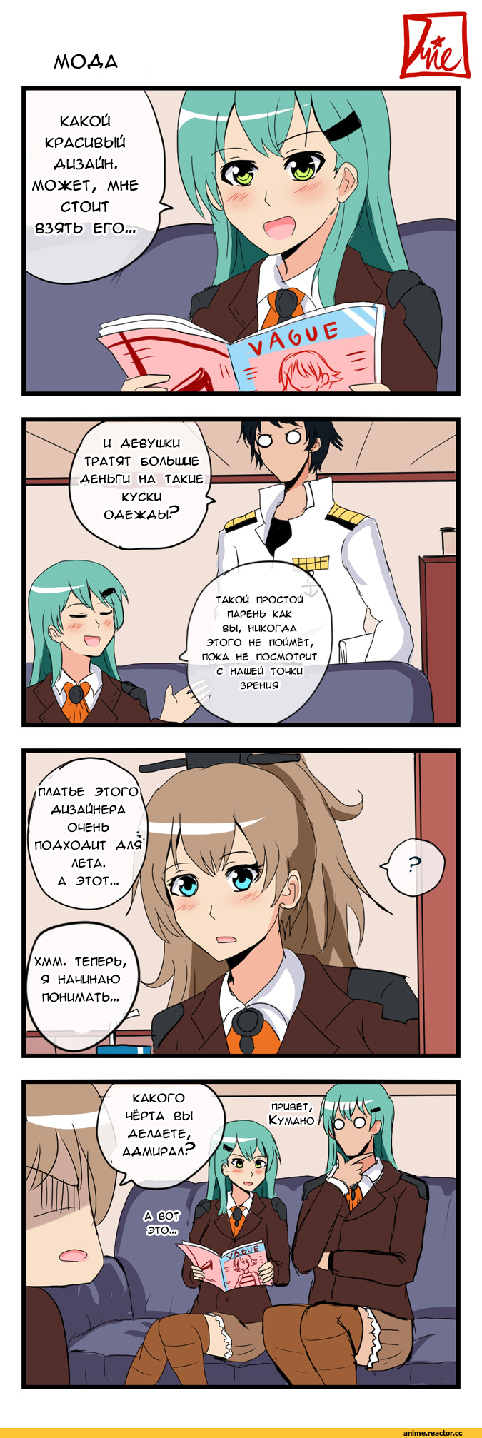 Кантай комиксы, Anime Комиксы, Admiral (Kantai Collection), Kantai Collection, Kumano, Suzuya (Kantai Collection), 4koma, Anime