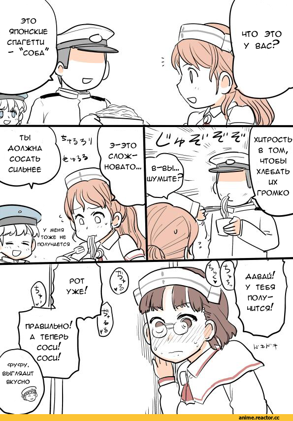 Кантай комиксы, Anime Комиксы, kireinamo (artist), Admiral (Kantai Collection), Kantai Collection, Littorio (Kantai Collection), Roma (Kantai Collection), Z1 Leberecht Maass (Kantai Collection), Anime