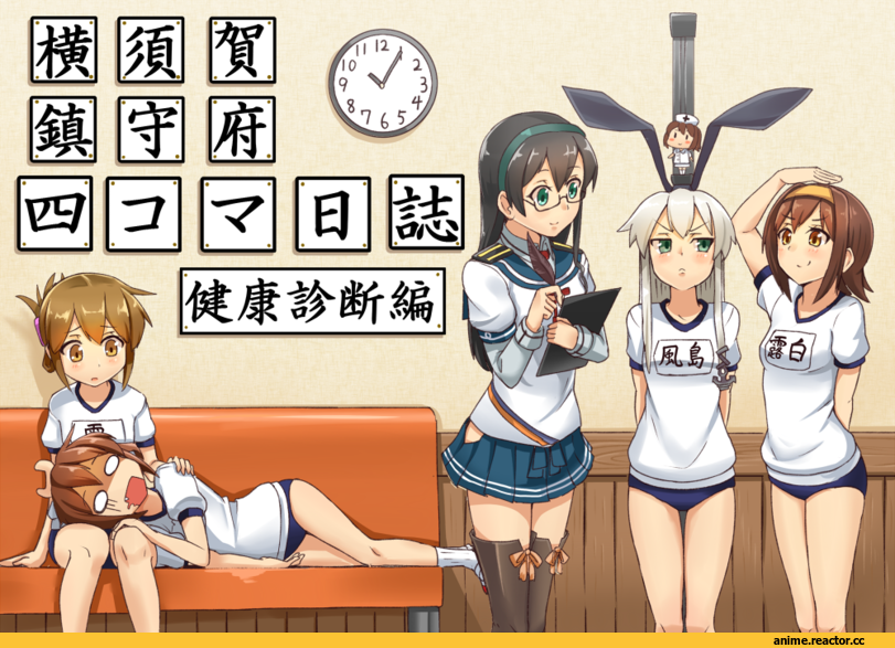seraphwia, Inazuma (Kantai Collection), Kantai Collection, ikazuchi (kantai collection), Ooyodo (Kantai Collection), shimakaze (kantai collection), Shiratsuyu (Kantai Collection), Fairy (Kantai Collection), Anime