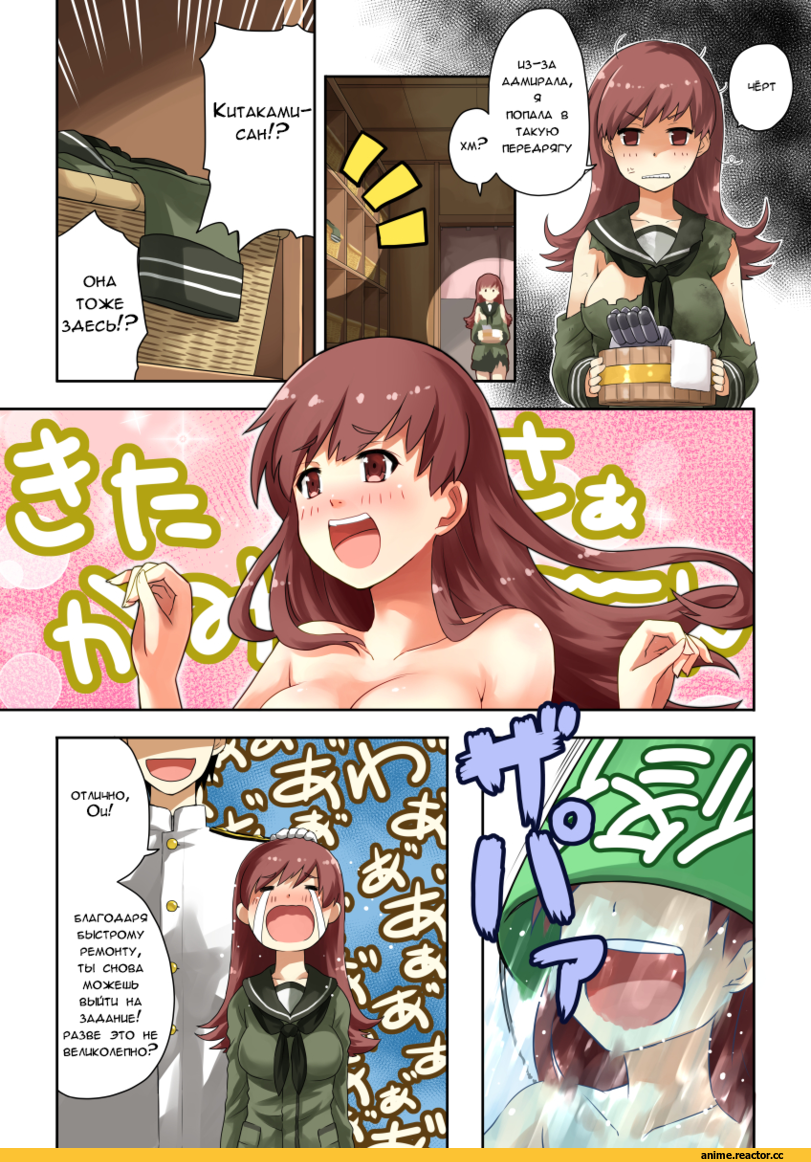 Кантай комиксы, Anime Комиксы, arai harumaki (artist), Admiral (Kantai Collection), Kantai Collection, Ooi (Kantai Collection), Anime