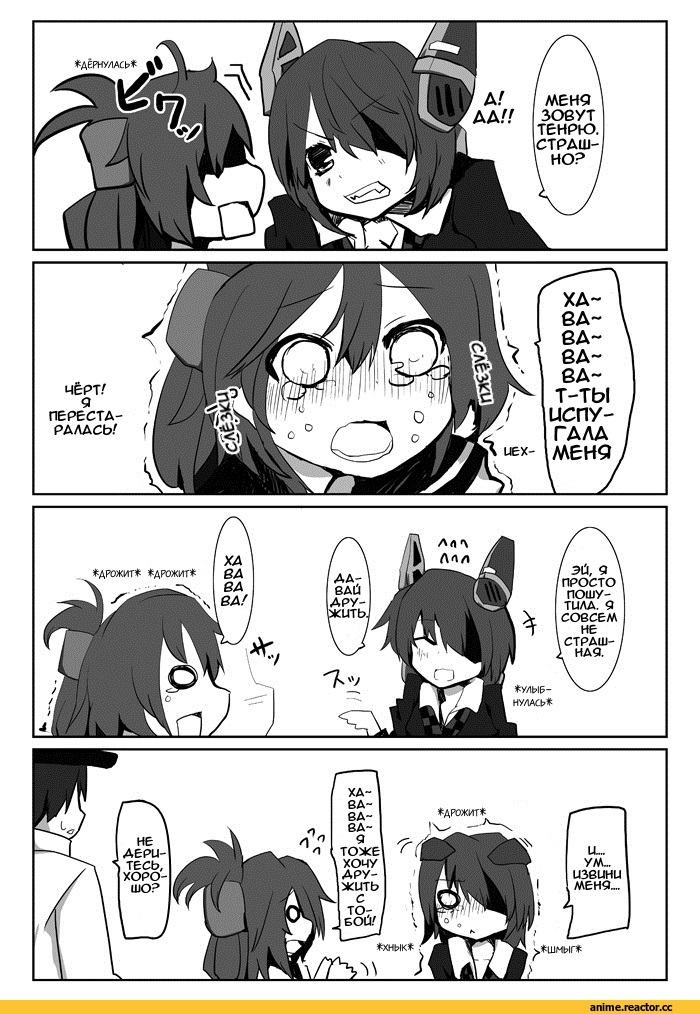 Tenryuu, Kantai Collection, Inazuma (Kantai Collection), matsushita yuu, Кантай комиксы, Anime Комиксы, Anime
