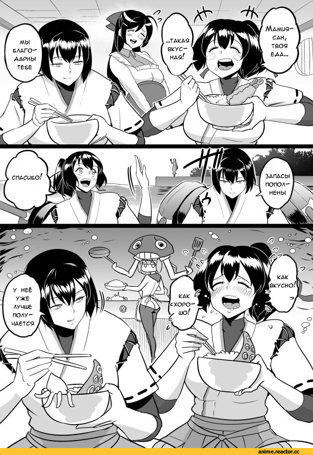 Кантай комиксы, Anime Комиксы, Hyuuga (Kantai Collection), Kantai Collection, Mamiya (kantai collection), Wo-Class Aircraft Carrier , Ise, Anime