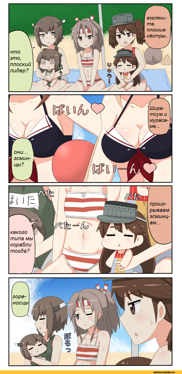 Кантай комиксы, Anime Комиксы, ryuujou (kantai collection), Kantai Collection, Murasame (Kantai Collection), Shiratsuyu (Kantai Collection), taihou (kantai collection), zuihou (kantai collection), puchicolle, Anime