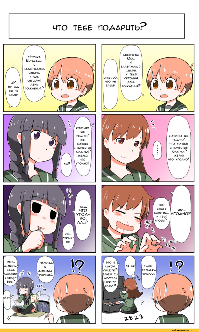 Кантай комиксы, Anime Комиксы, Shota Admiral (Kantai Collection), Kantai Collection, Kitakami (Kantai Collection), Ooi (Kantai Collection), hiromochi jin, Anime
