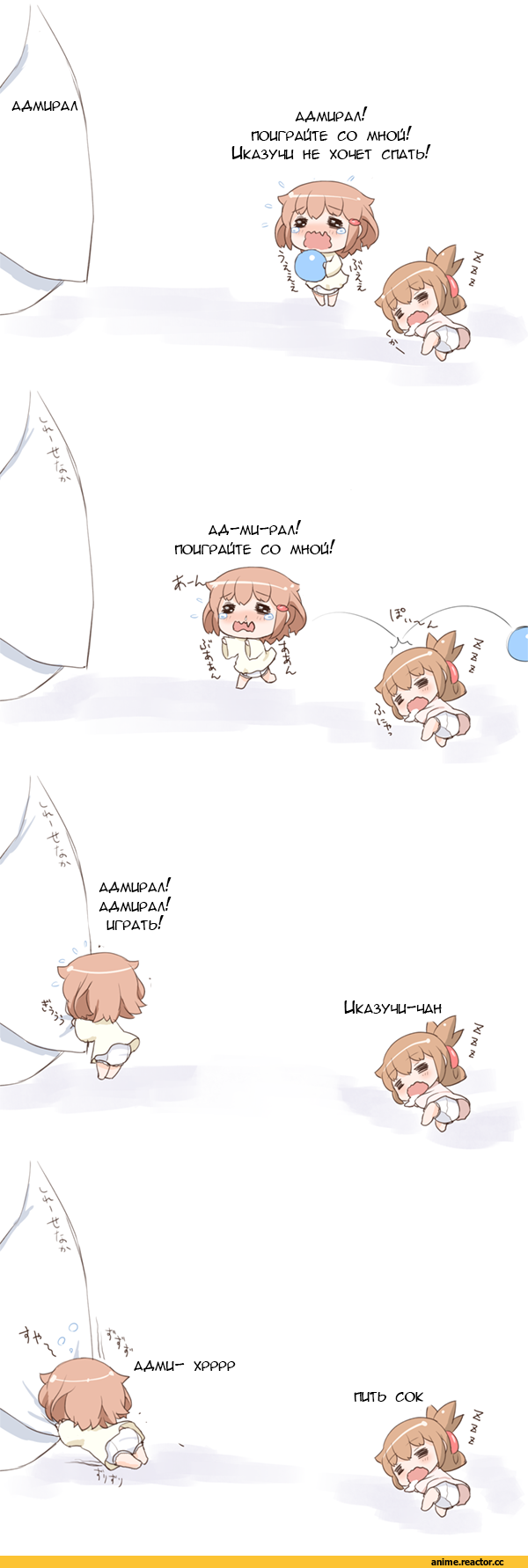 Кантай комиксы, Anime Комиксы, Ikazuchi, Kantai Collection, inazuma, kotanuki 329, 4koma, kotanuki (kotanukiya), Anime