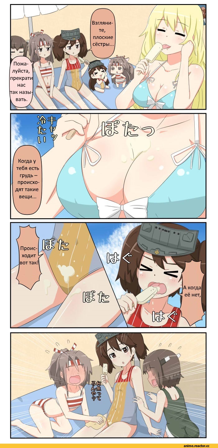 Кантай комиксы, Anime Комиксы, Atago (Kantai Collection), Kantai Collection, ryuujou (kantai collection), taihou (kantai collection), zuihou (kantai collection), puchicolle, Anime