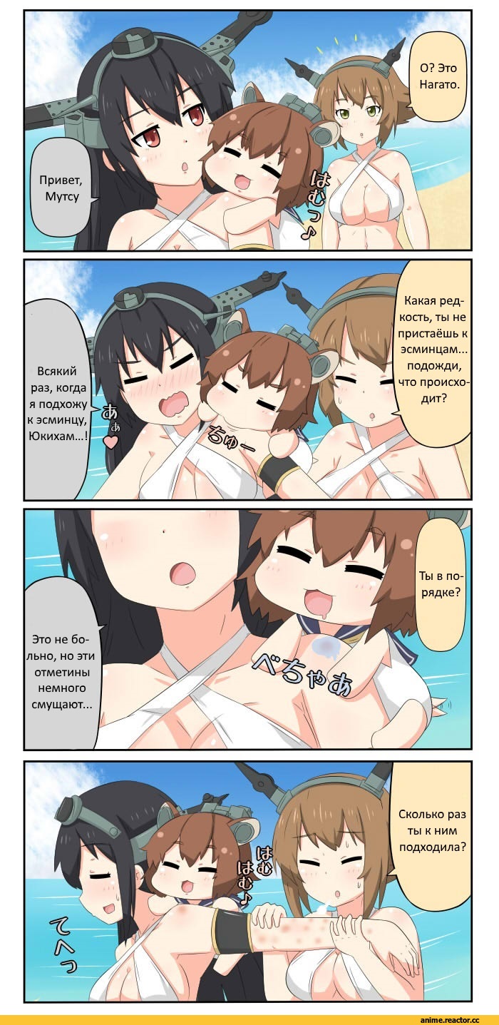Kantai Collection, Кантай комиксы, Anime Комиксы, Nagato (Kantai Collection), Mutsu (Kantai Collection), Yukikaze (Kantai Collection), puchicolle, Anime
