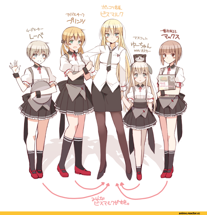 Oota Yuuichi, Anime Art, Z1 Leberecht Maass (Kantai Collection), Kantai Collection, Z3 Max Schultz (Kantai Collection), Prinz Eugen (Kantai Collection), Bismarck (Kantai Collection), U-511 (Kantai Collection), Anime