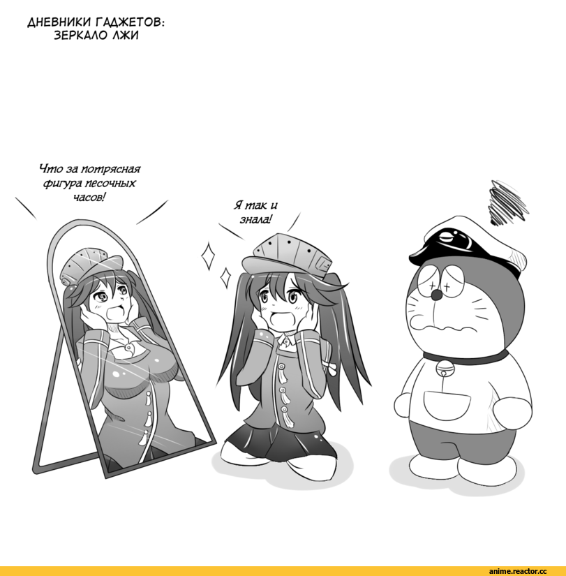 Ryuujou, Kantai Collection, doraemon, crossover, wangphing, Кантай комиксы, Anime Комиксы, Anime