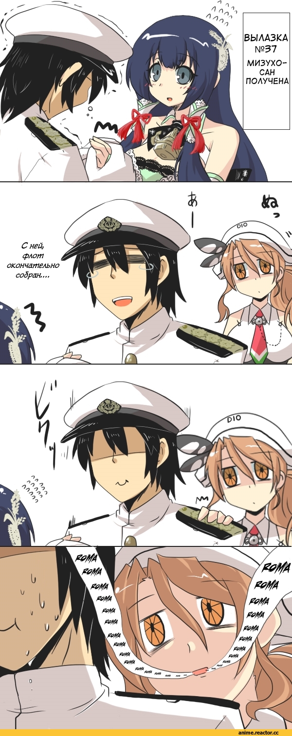 Admiral (Kantai Collection), Kantai Collection, Littorio (Kantai Collection), Mizuho (Kantai Collection), 4koma, Anime Комиксы, Кантай комиксы, gomasamune, Anime