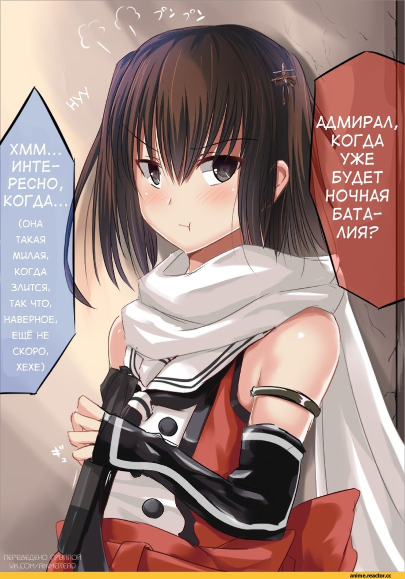 Кантай комиксы, Anime Комиксы, sendai, Sendai (Kantai Collection), Kantai Collection, Anime