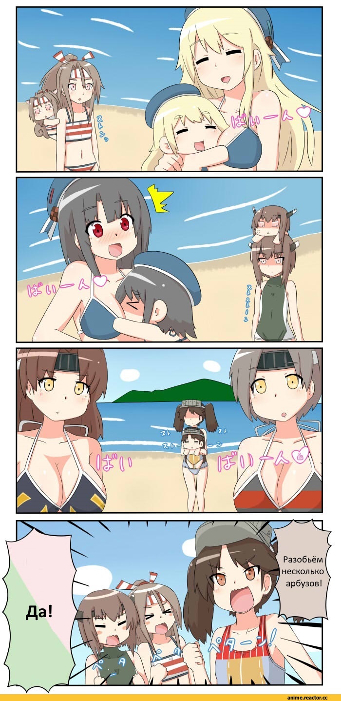 Кантай комиксы, puchicolle, Atago (Kantai Collection), Kantai Collection, Chitose (Kantai Collection), Chiyoda (Kantai Collection), Takao (Kantai Collection), Ryuujou, Taihou, Zuihou, Anime, Anime Комиксы