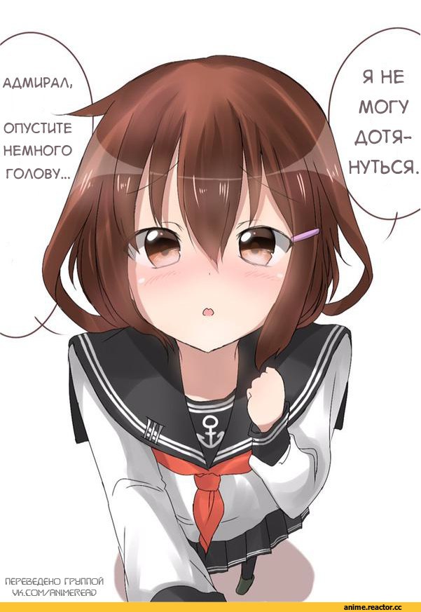 nebu soku, Urakaze, Kantai Collection, Anime