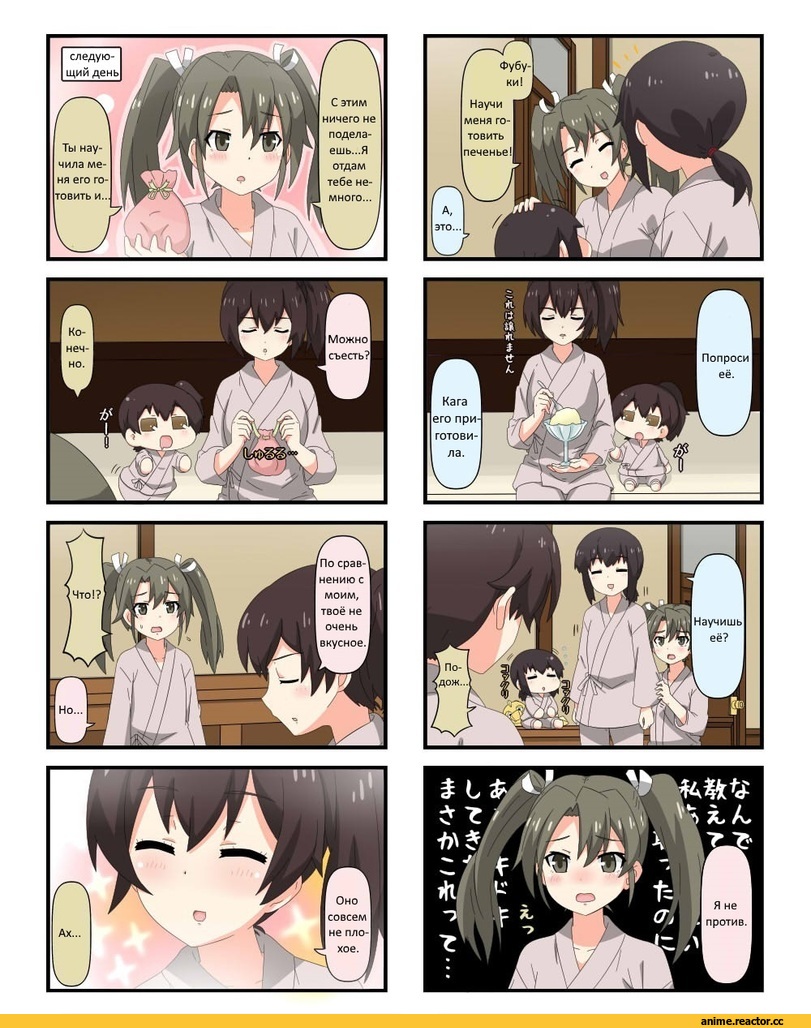 Кантай комиксы, Anime Комиксы, Fubuki (Kantai Collection), Kantai Collection, Kaga (Kantai Collection), Zuikaku (Kantai Collection), ZuiKaga is justice! ZuiKaga is canon!, puchicolle, Anime