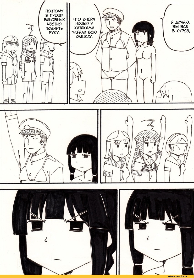 Кантай комиксы, Anime Комиксы, Admiral (Kantai Collection), Kantai Collection, Kitakami (Kantai Collection), Kuma (Kantai Collection), Natori, Ooi (Kantai Collection), перевел сам, Anime