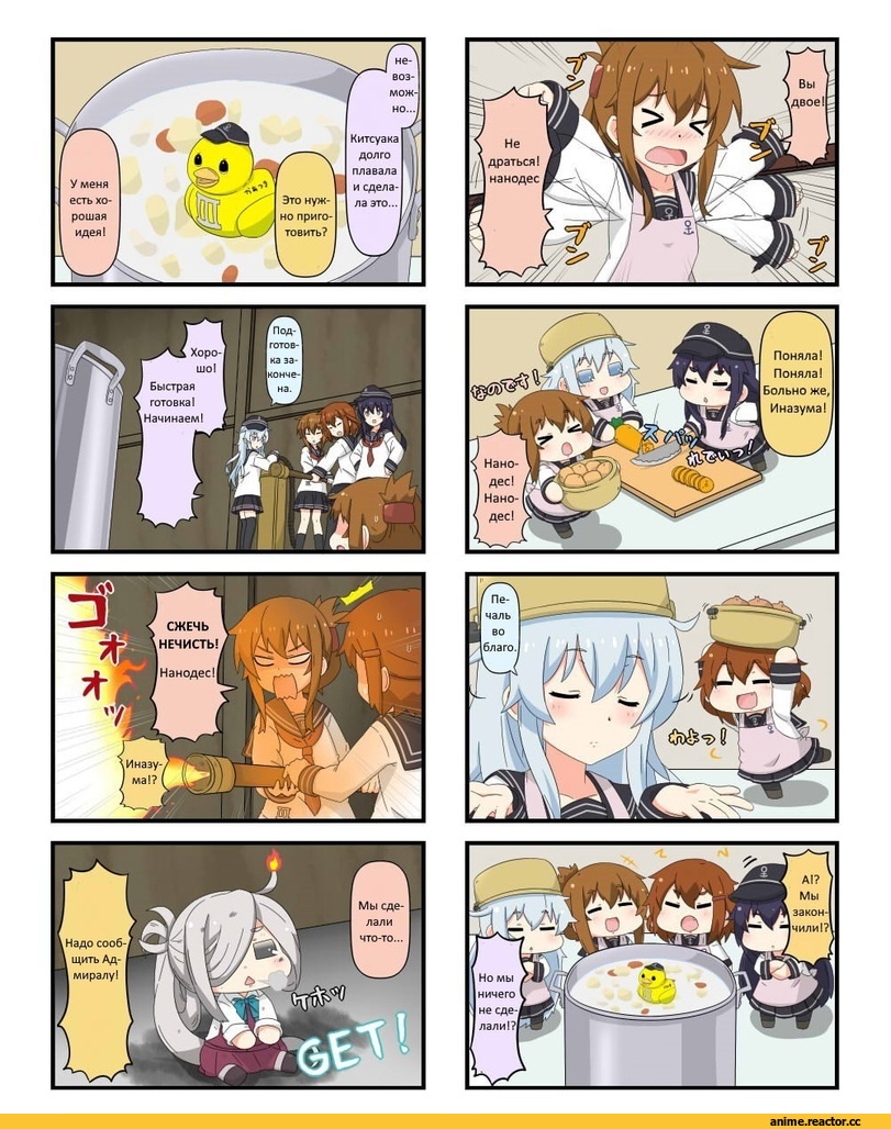 Кантай комиксы, Anime Комиксы, akatsuki (kantai collection), Kantai Collection, Hibiki (Kantai Collection), Ikazuchi, Inazuma (Kantai Collection), Asashimo (Kantai Collection), puchicolle, Anime