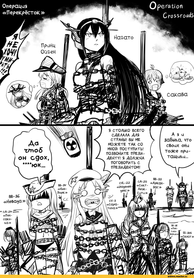 Kantai Collection, операция перекресток, Nagato (Kantai Collection), Sakawa (Kantai Collection), Prinz Eugen (Kantai Collection), Historical KanColle, Anime