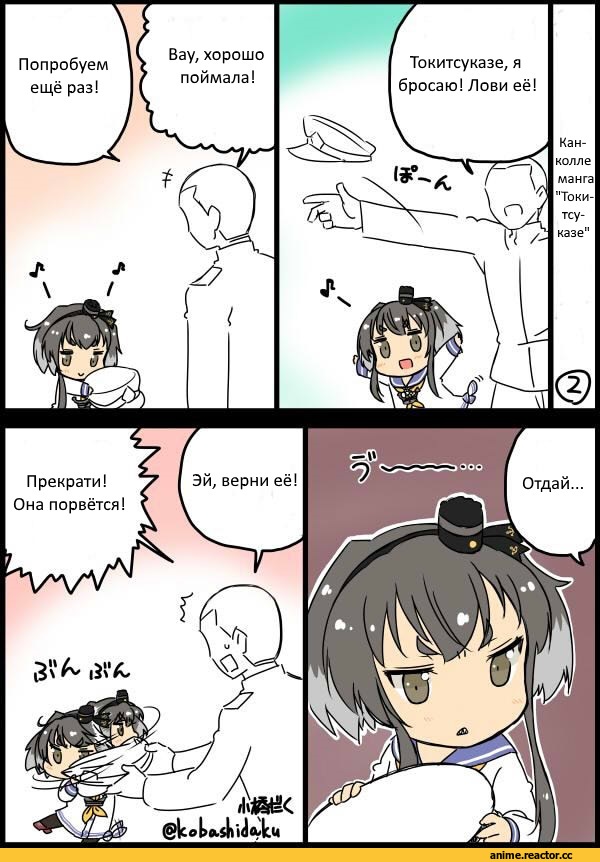 Кантай комиксы, Anime Комиксы, Tokitsukaze (Kantai Collection), Kantai Collection, Admiral (Kantai Collection), Kobashi Daku (Artist), Anime