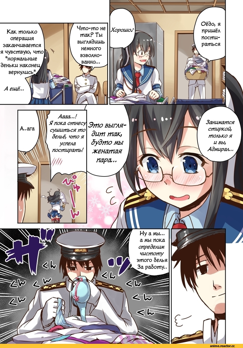 Admiral (Kantai Collection), Kantai Collection, Ooyodo (Kantai Collection), Кантай комиксы, Anime Комиксы, arai harumaki (artist), Anime