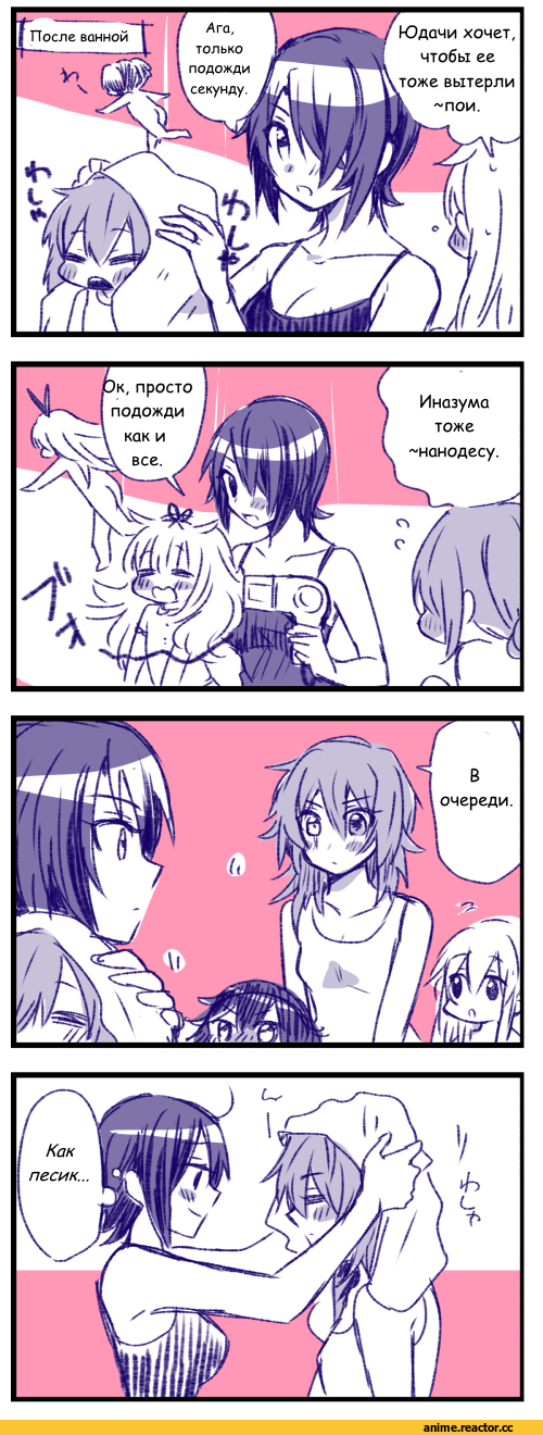 Hibiki (Kantai Collection), Inazuma (Kantai Collection), shimakaze (kantai collection), Shiranui (Kantai Collection), tenryuu (kantai collection), Tokitsukaze (Kantai Collection), Yukikaze (Kantai Collection), yuudachi (kantai collection), Кантай комиксы, сам перевел, Anime, Kantai Collection, Anime Комиксы, Kiso