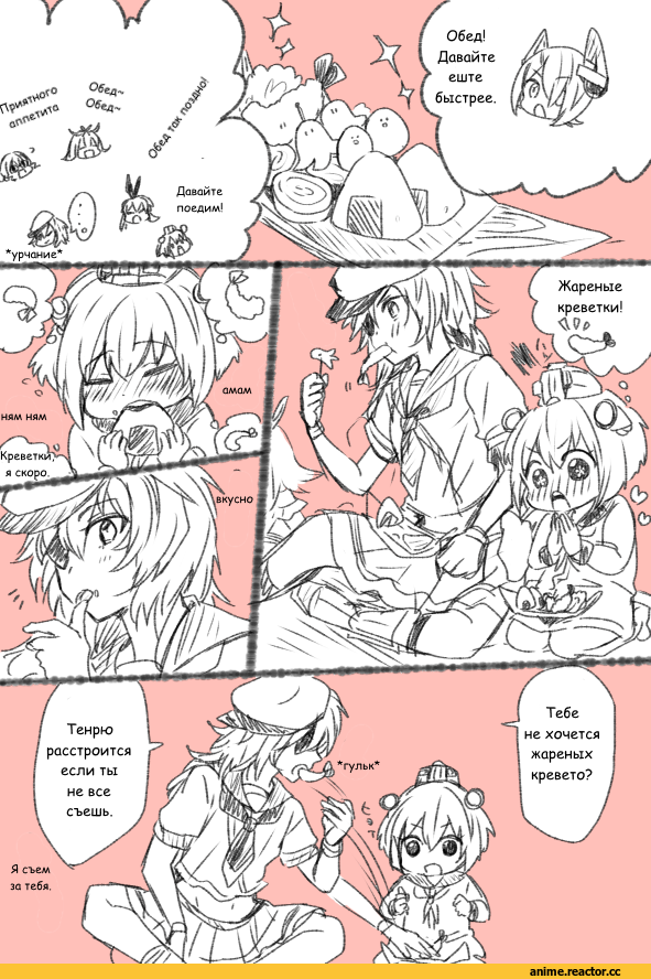 Z1 Leberecht Maass (Kantai Collection), Kantai Collection, youcapriccio, Anime