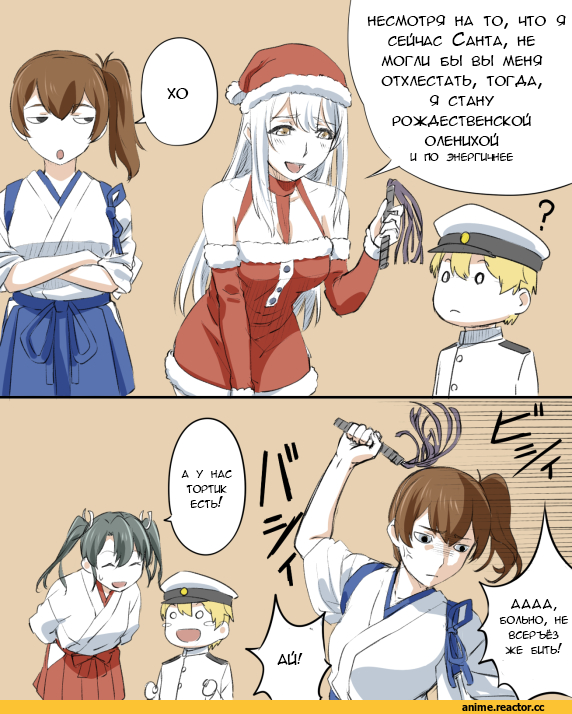 Кантай комиксы, Anime Комиксы, Shota Admiral (Kantai Collection), Kantai Collection, Kaga (Kantai Collection), Shoukaku, Zuikaku, Ishii Hisao, Anime