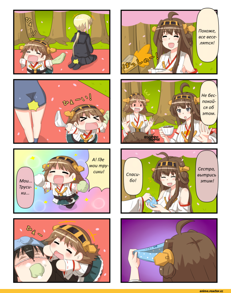 Кантай комиксы, Anime Комиксы, Hiei, Kantai Collection, Inazuma (Kantai Collection), Kongou (Kantai Collection), Nagato (Kantai Collection), Satsuki (Kantai Collection), Z3 Max Schultz (Kantai Collection), puchicolle, Anime