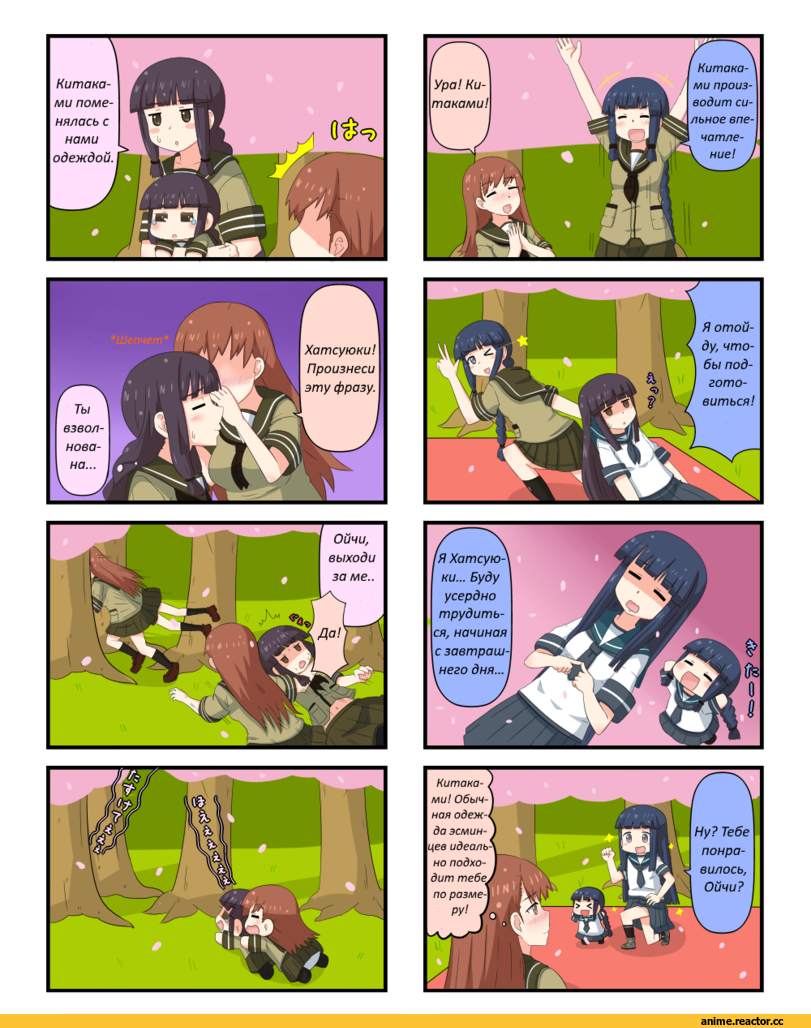 Кантай комиксы, Anime Комиксы, Ooi (Kantai Collection), Kantai Collection, Kitakami (Kantai Collection), Hatsuyuki (Kantai Collection), puchicolle, Anime