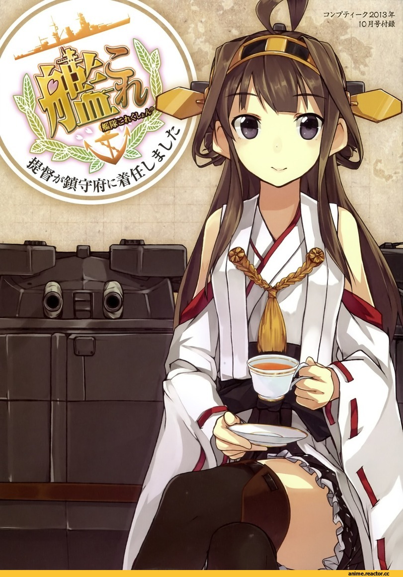 Kongou (Kantai Collection), Kantai Collection, konishi(artist), Anime