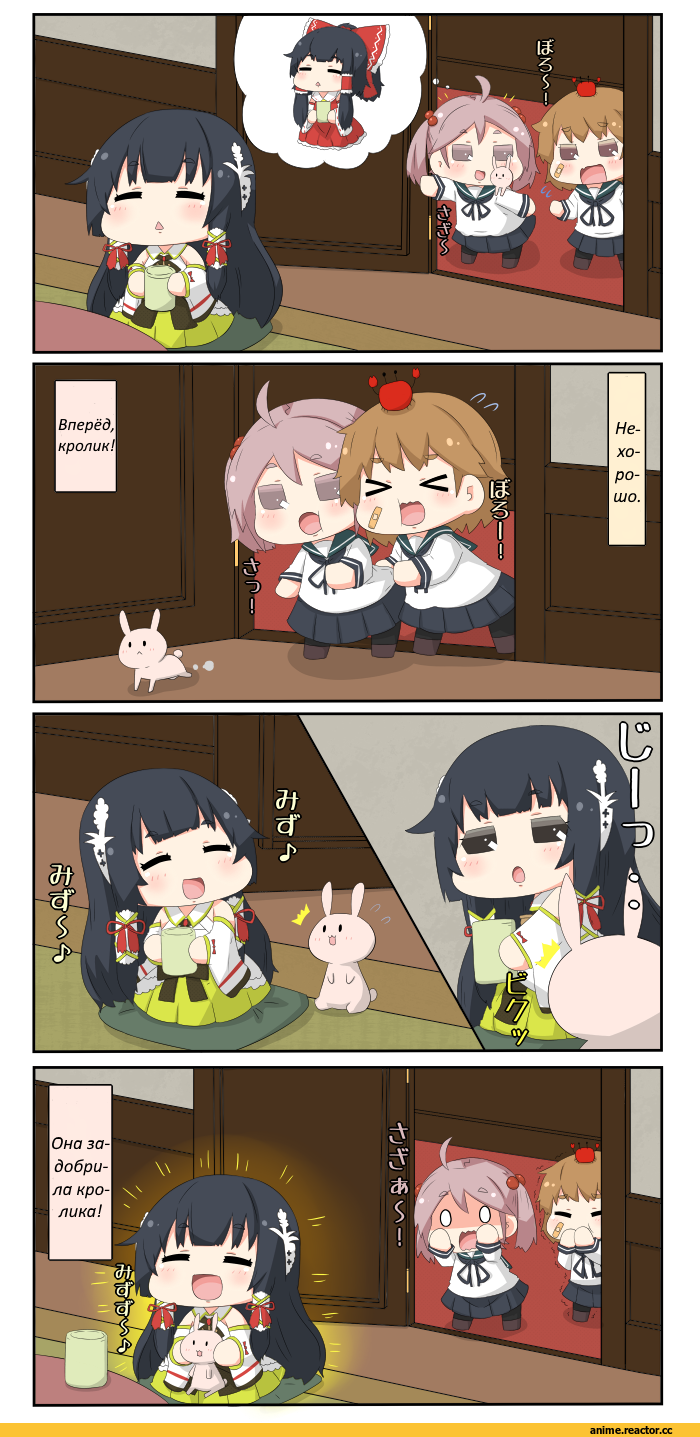 Кантай комиксы, Anime Комиксы, Ishii Hisao, Shoukaku, Kantai Collection, Shota Admiral (Kantai Collection), Akagi (Kantai Collection), Teruzuki (Kantai Collection), Anime