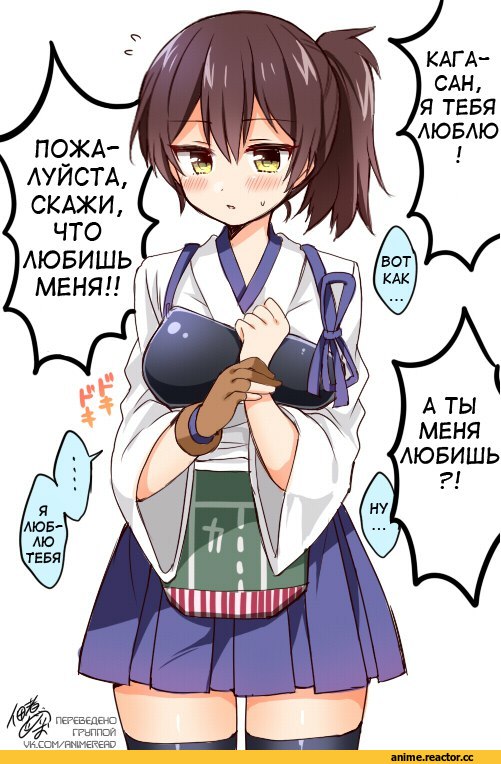 Wo-Class Aircraft Carrier , Kantai Collection, Akagi (Kantai Collection), kaga, Anime Art, 463 jun, Anime