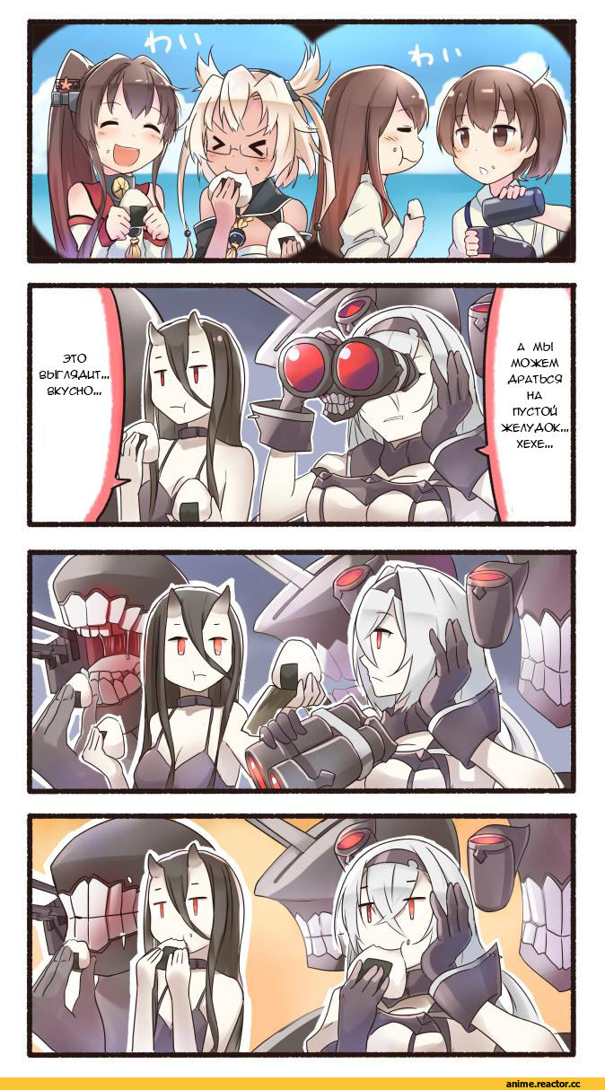 Ido (Teketeke), Air Defense Hime, Кантай комиксы, Anime Комиксы, Akagi, kaga, Musashi (Kantai Collection), Yamato (Kantai Collection), battleship hime, 4koma, Anime, Anime Art, Kantai Collection