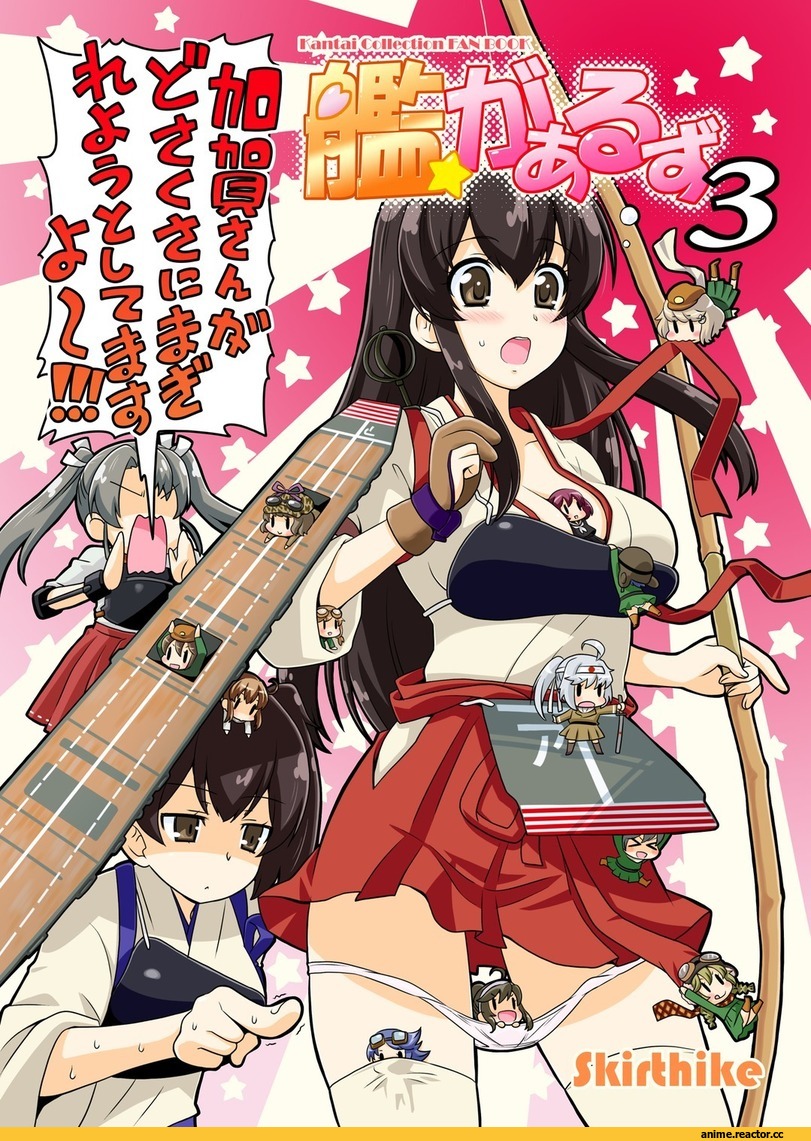 Kaga (Kantai Collection), Kantai Collection, Akagi (Kantai Collection), Fairy (Kantai Collection), Zuikaku (Kantai Collection), Anime