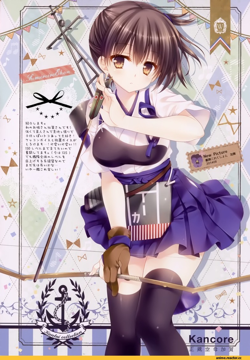 Kaga (Kantai Collection), Kantai Collection, Takekawa Mako(artist), Anime