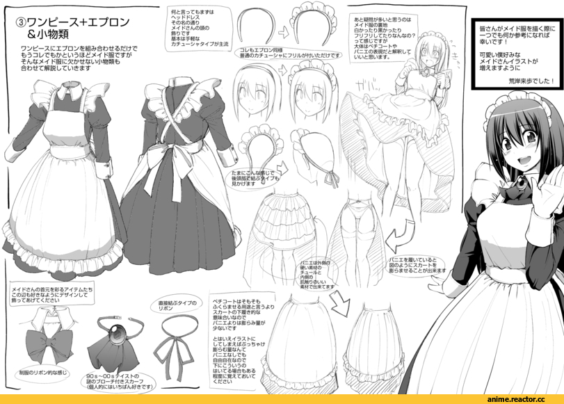 Maid, Anime