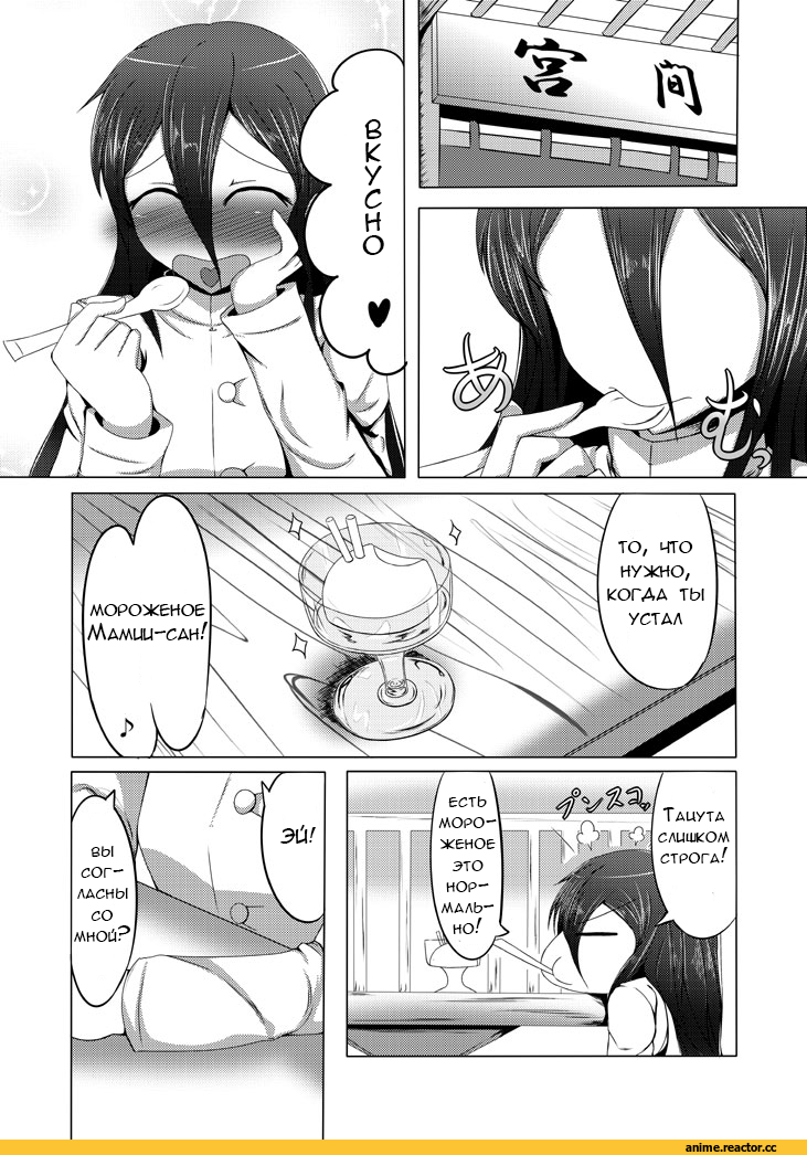 tenryuu (kantai collection), Kantai Collection, tatsuta (kantai collection), Anime Ero Swim, Anime Ero, Anime
