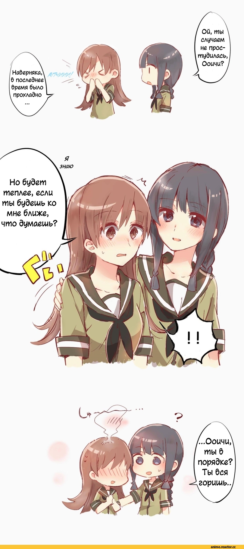 Ooi (Kantai Collection), Kantai Collection, Kitakami (Kantai Collection), Кантай комиксы, Anime Комиксы, merry (168cm), Anime