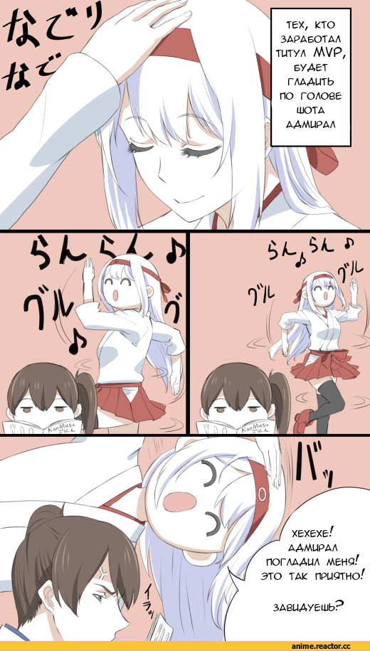 Кантай комиксы, Anime Комиксы, Ishii Hisao, kaga, Kantai Collection, Shoukaku, Anime
