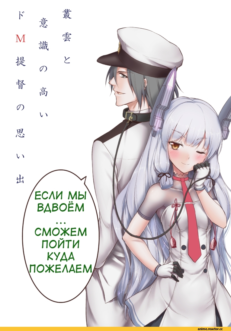 tachimi (basue), Teruzuki (Kantai Collection), Kantai Collection, Anime