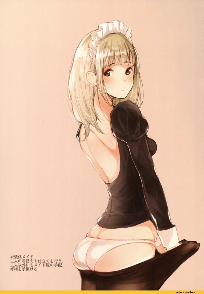 Tsukino Wagamo, Adult pantsu, Anime Ero, oshiri, Maid, Anime