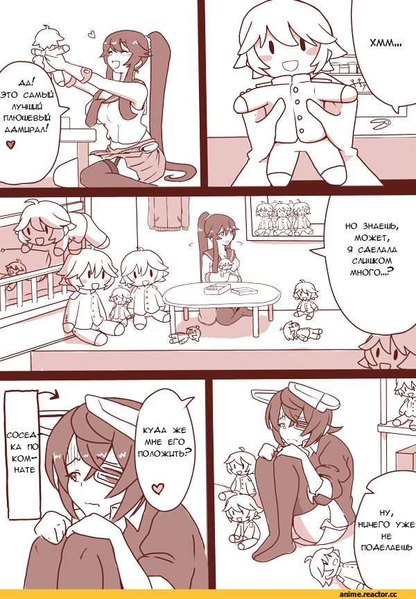 Кантай комиксы, Anime Комиксы, akaneyu akiiro, Yahagi, Kantai Collection, Tenryuu, Anime